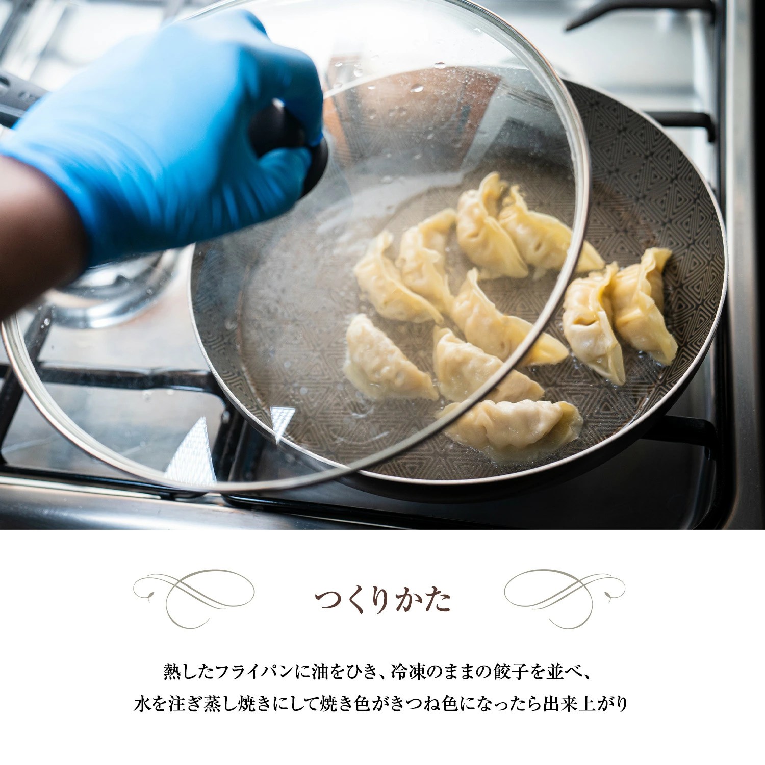 栗玉