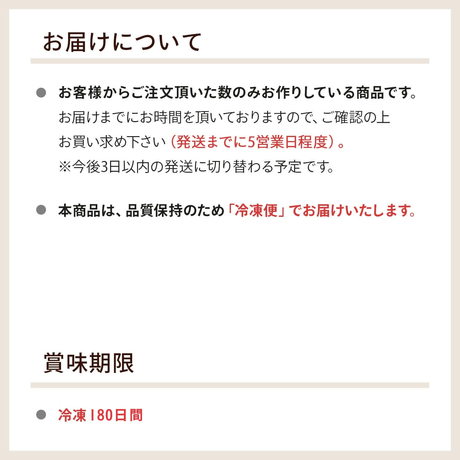 栗玉
