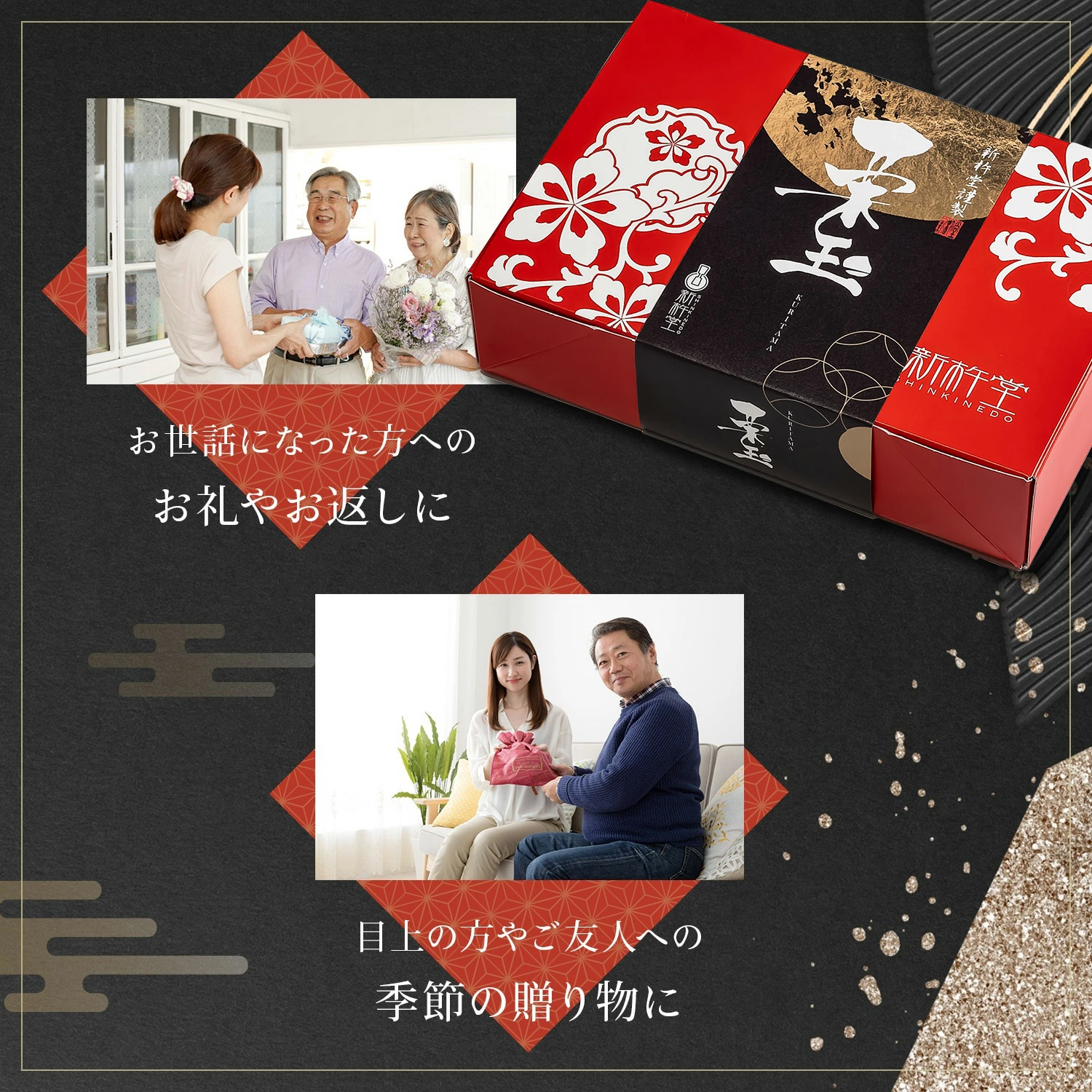 栗玉