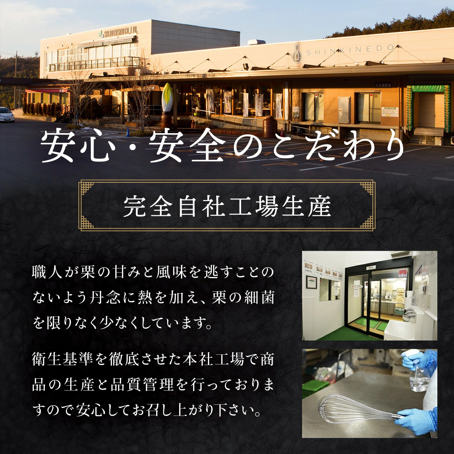 栗玉