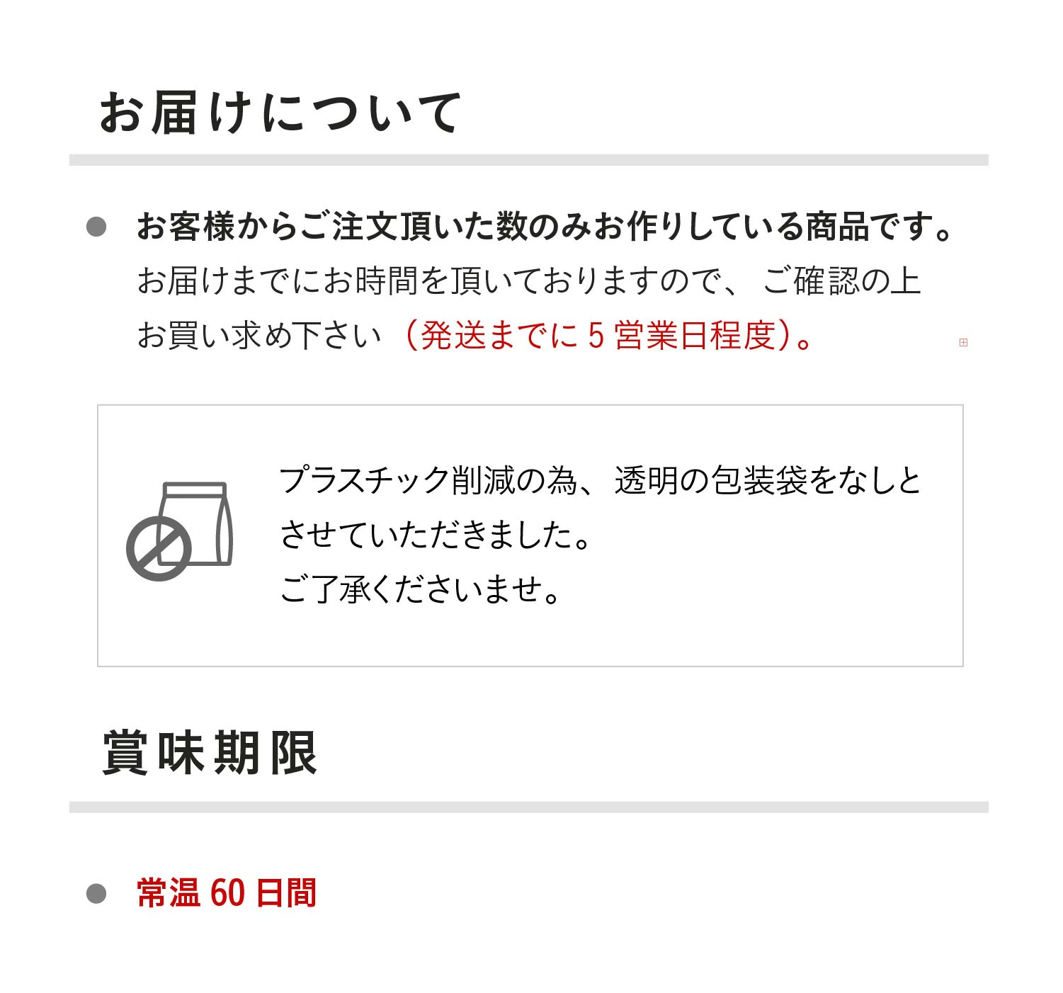 栗玉