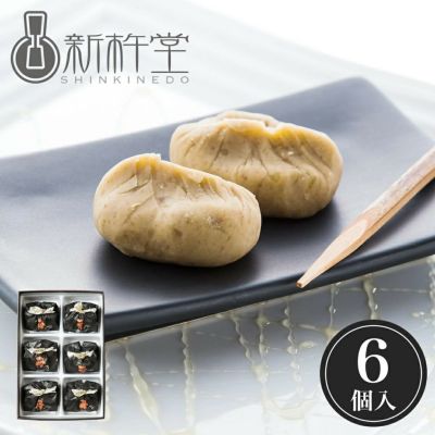 THE PREMIUM 栗きんとん （6個）
