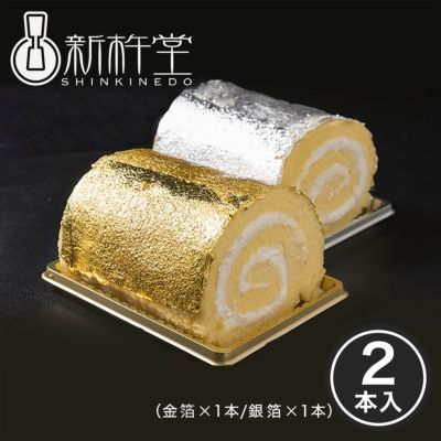 【送料無料】 雅（金箔・銀箔ロール）