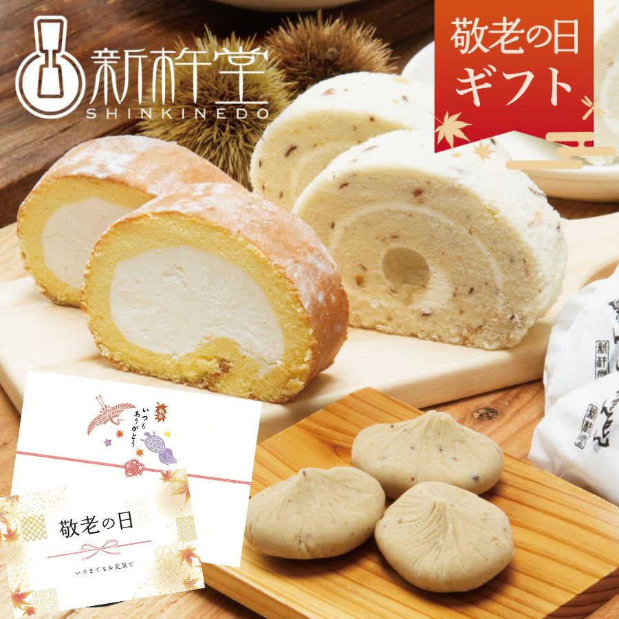 新杵堂 栗きんとん