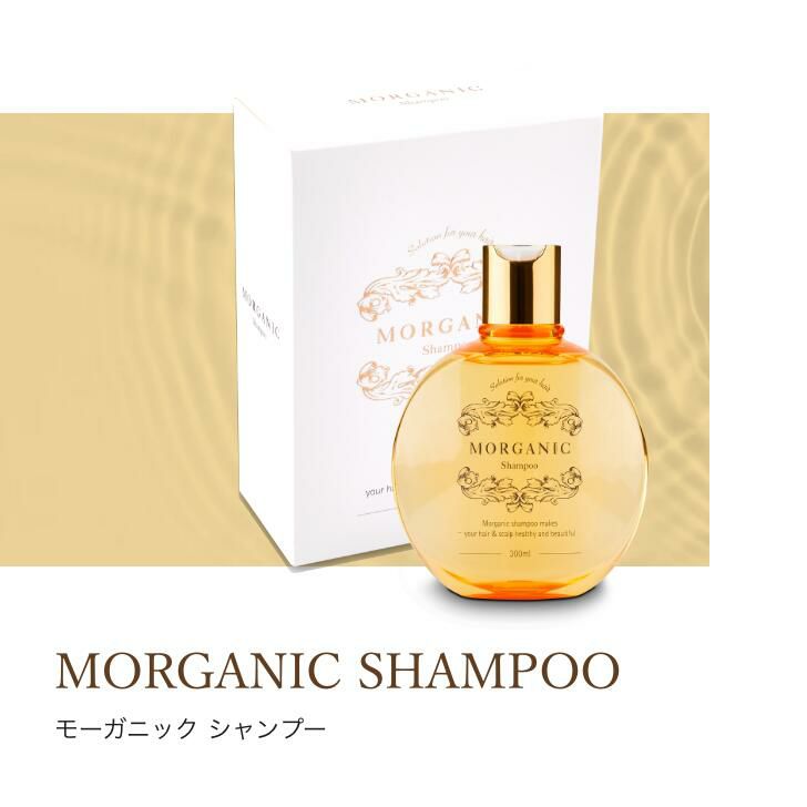 MOGANIC SHAMPOO